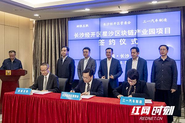 三一区块链，重塑数字时代的信任与价值传递