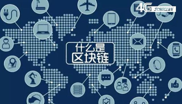 探索未来，5G与区块链的融合之道