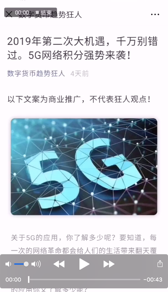 区块链发币软件开发，探索数字货币技术驱动力的前沿之旅