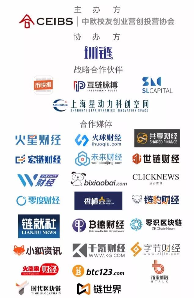 区块链国际交易所联盟，重塑数字资产交易的未来