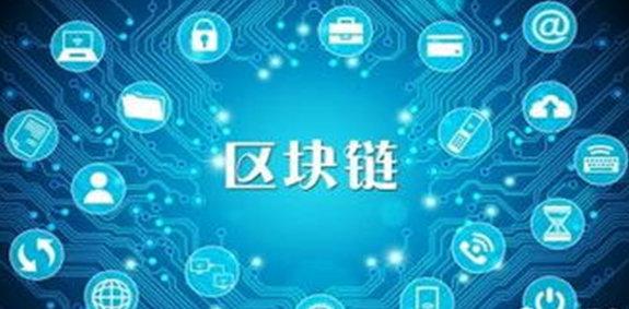 全球区块链数字交易平台的崛起及未来展望