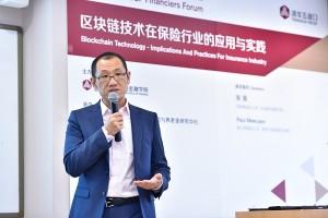 区块链联盟机构之间的专业合作与发展探讨