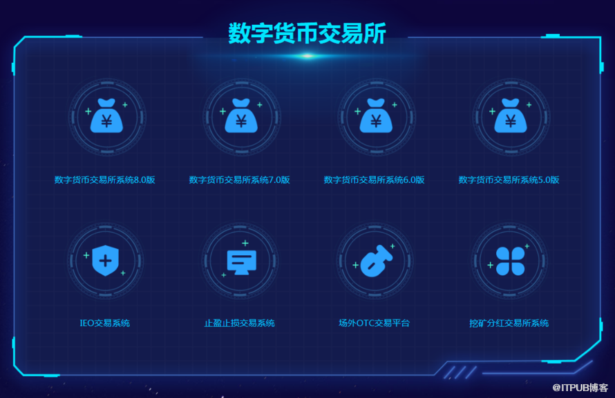 区块链数字资产交易平台，重塑金融交易的新纪元