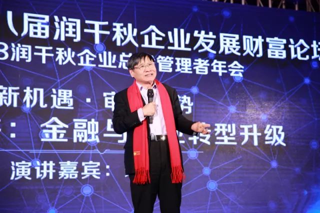 朱少平在区块链峰会上的深度解读，探索区块链技术的未来趋势