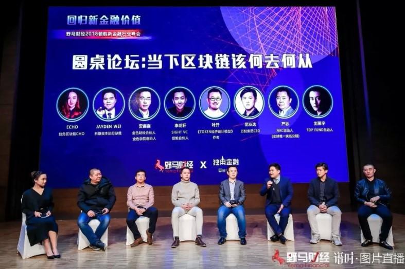 区块链应收账款多级流转重塑企业间财务交互模式的新篇章