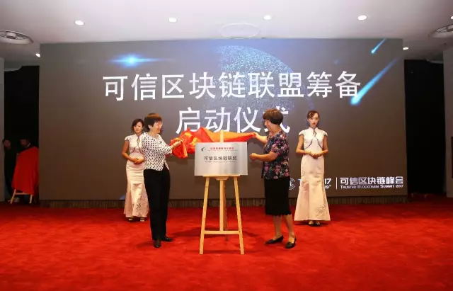 华信区块链研究所，引领区块链技术的创新与突破