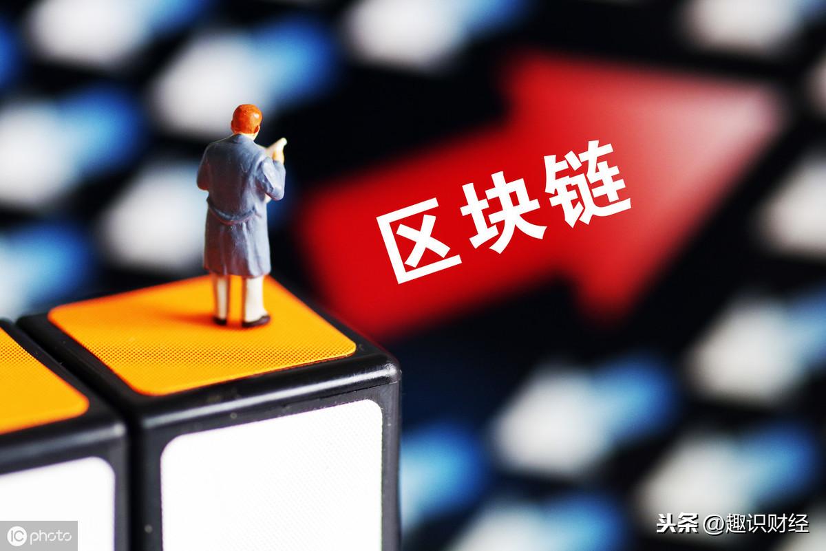 探究上市公司区块链技术，数字化转型的新力量领航者