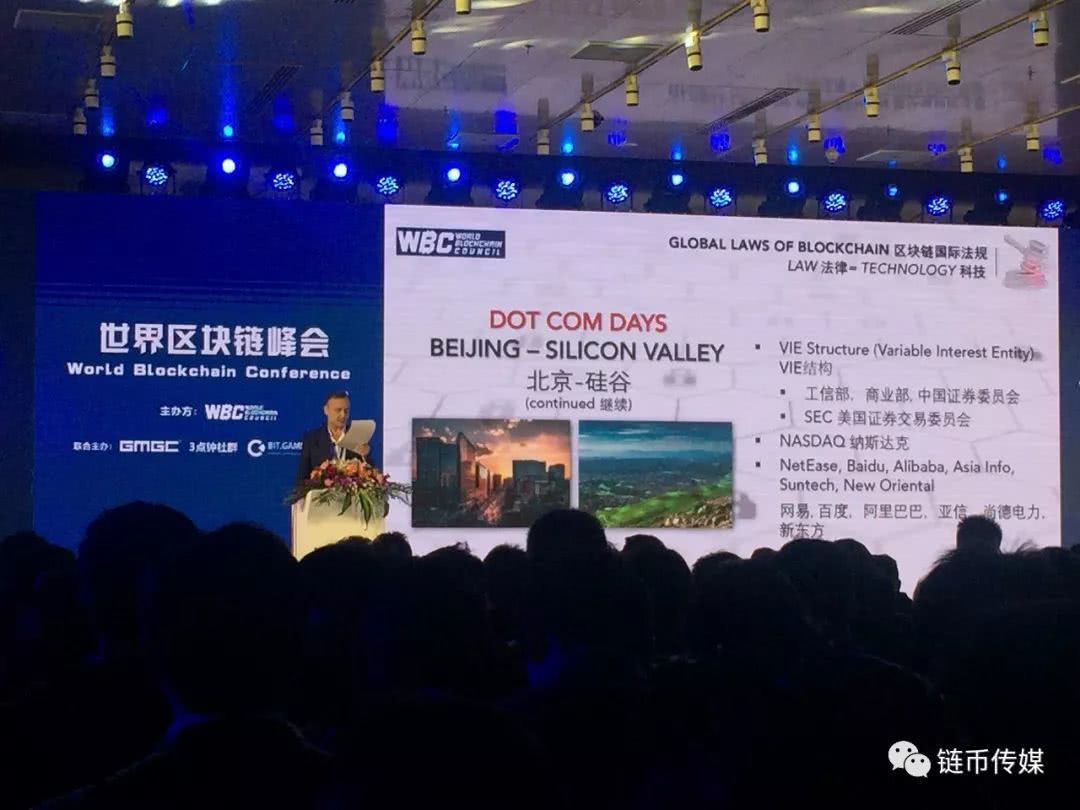 TCD区块链国际高峰论坛，探索区块链技术的未来发展