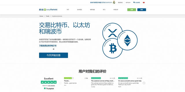 鑫特币区块链交易平台的崛起与挑战