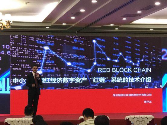 深圳区块链金融服务有限公司，引领金融科技新时代