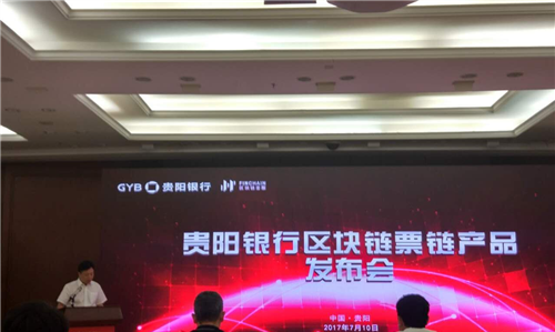 深圳区块链金融服务有限公司，引领金融科技新时代