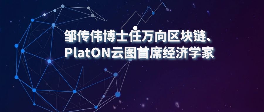 万向区块链怎么样，深度解析其优势、挑战与未来展望