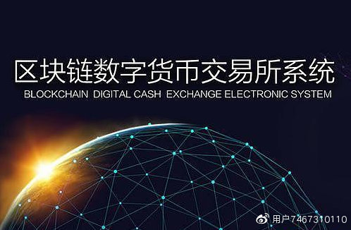 探索33区块链交易所，前沿技术与智能交易的融合