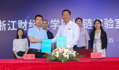 中钞区块链技术研究院，引领数字货币与区块链技术的创新发展