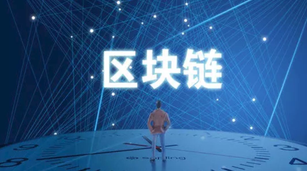 路透中化壳牌区块链万向，重塑能源行业数字化未来之路