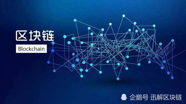 深度解析，区块链与区块链的区别