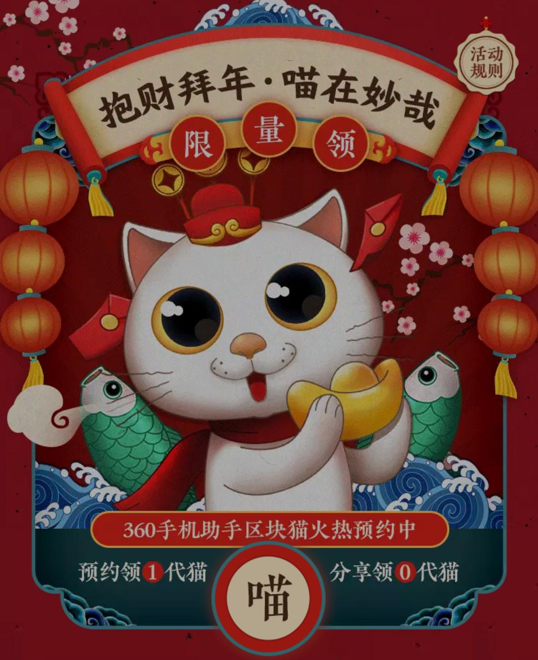 区块链核心机制解析，探究区块的形成过程