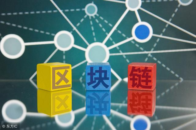 区块链技术中的区块确认，探究其原理与重要性