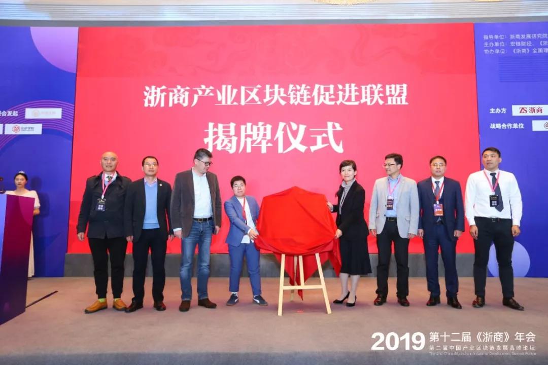 区块链宏链，重塑数字时代的基石