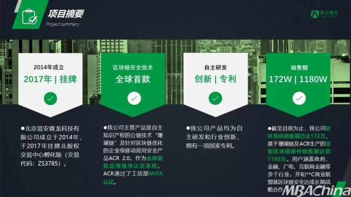 珊瑚链与区块链，探索数字时代的融合之美