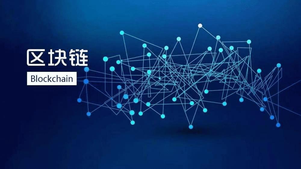 区块链链生活，重塑我们的日常生活