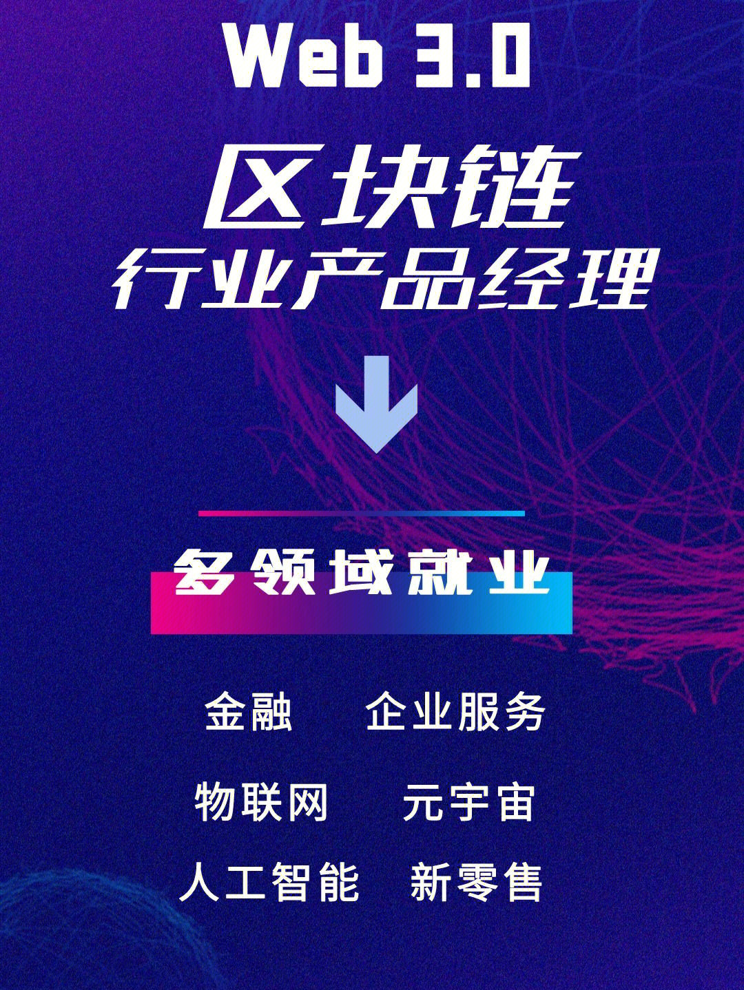 区块链华链，重塑数字信任基石的未来力量