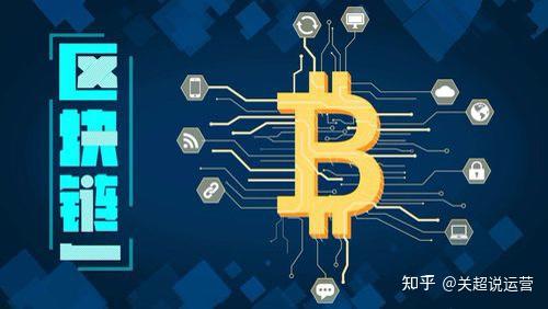 知链区块链，重塑信任与价值的数字基石