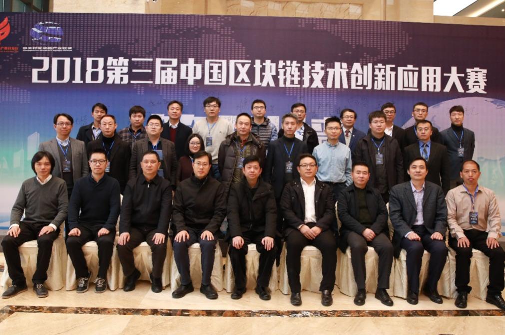 区块链国家链，重塑数字时代国家治理新模式的新路径探索