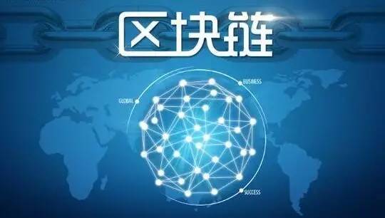 区块链离链技术，探索与未来展望