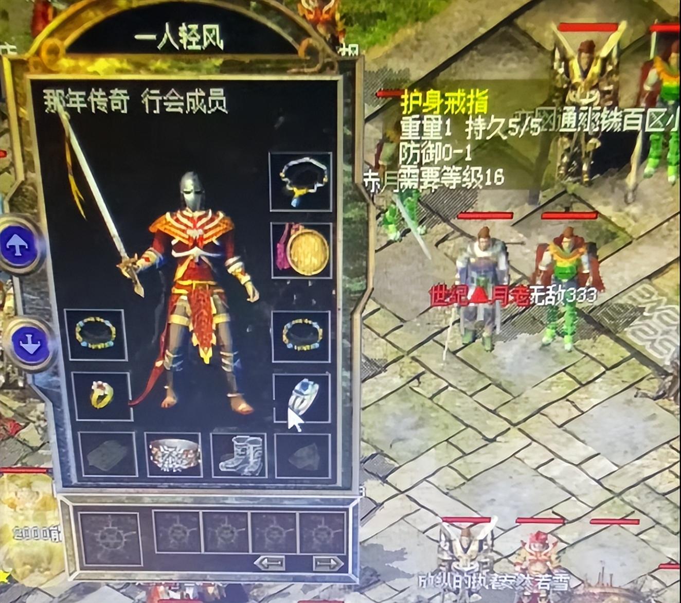 魔链区块链，重塑数字信任基石