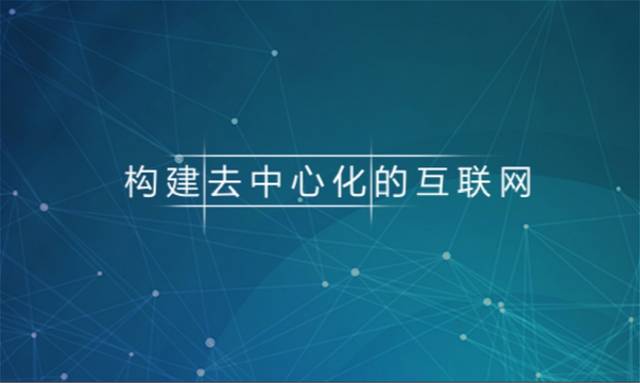 魔链与区块链，数字时代的革新力量