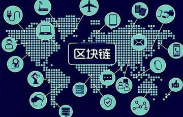 杭链区块链，引领未来的数字化力量