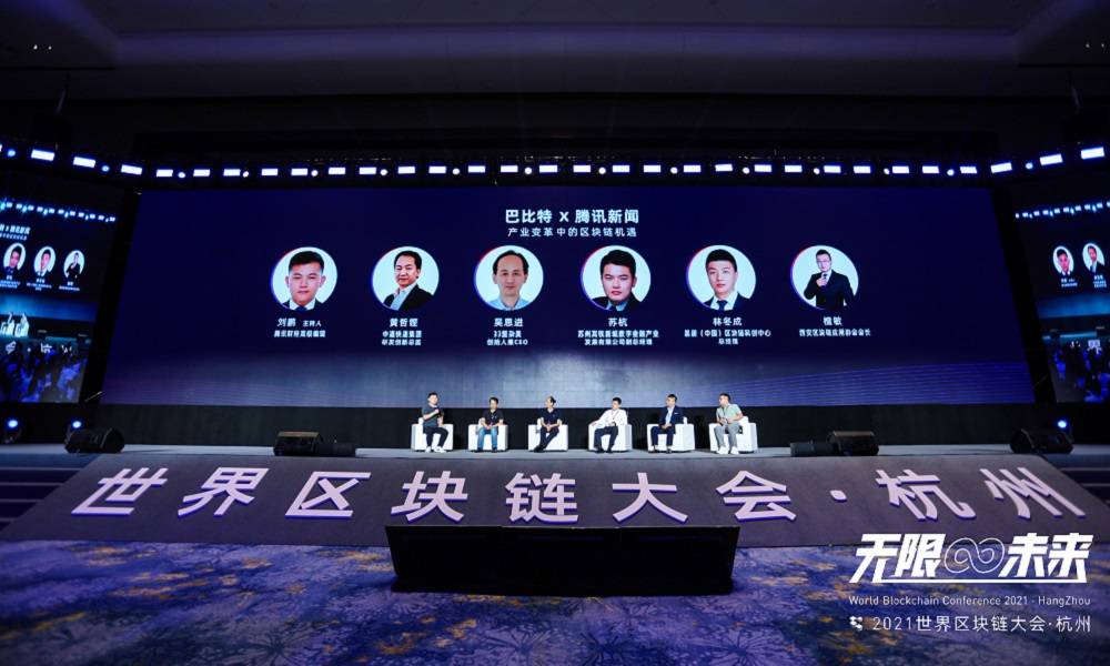 杭链区块链，引领未来的数字化力量