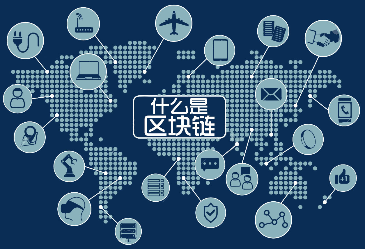 链改重塑技术与生态革新力量，区块链技术的深度变革与生态重塑