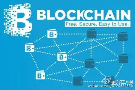 区块链链王，重塑数字时代的领航者
