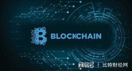 区块链基础链，构建信任的数字基石基石之道