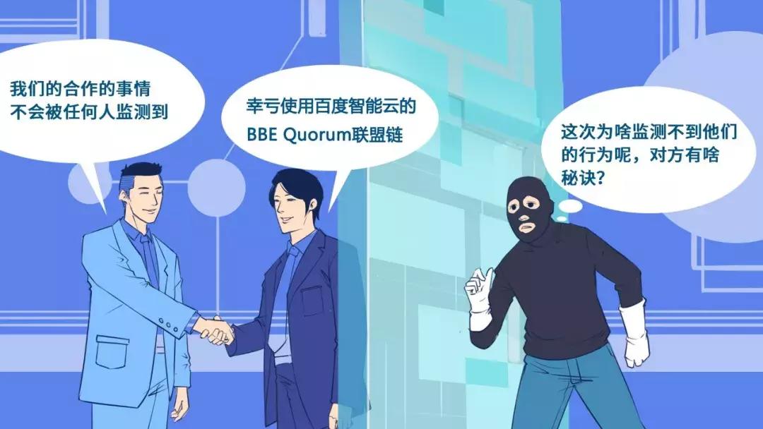 区块链链数据，重塑数字时代的信任基石