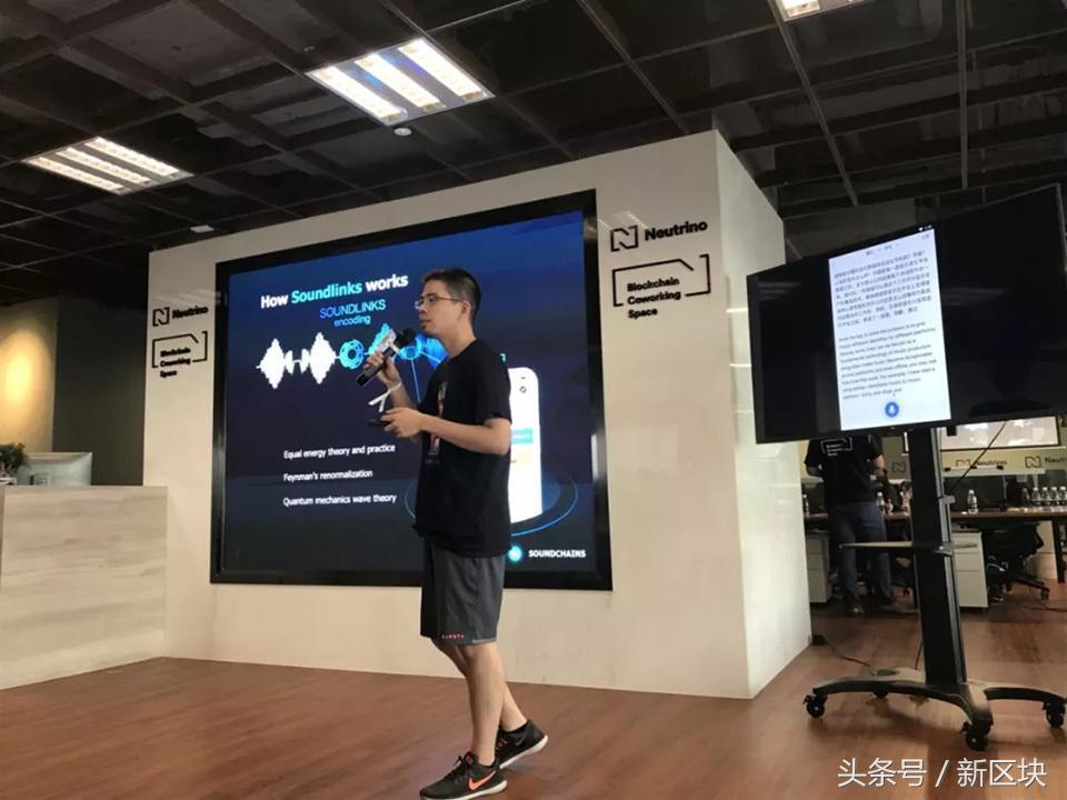 娱乐链区块链，重塑娱乐产业未来之路