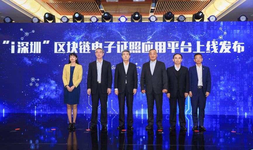 区块链目录链，重塑数字世界的新篇章