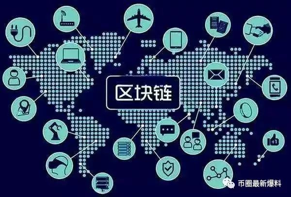 区块链中区块信息的深度解析