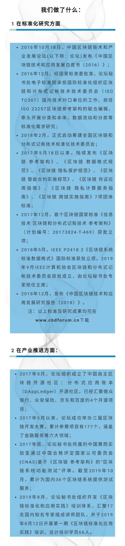 区块链区块的结构，解析与洞察