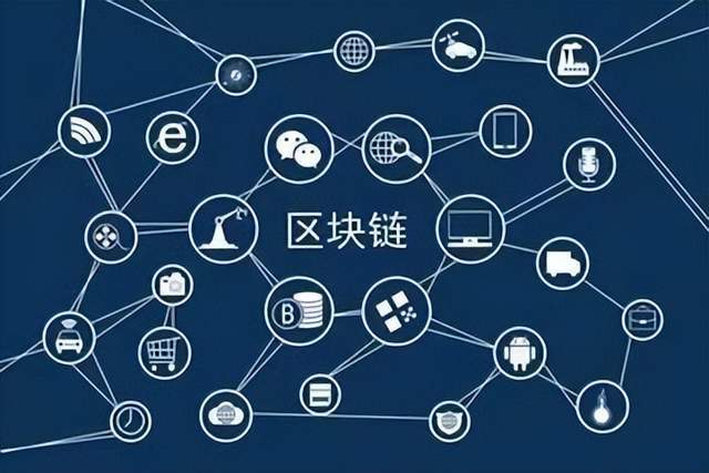 区块链是什么——探究区块链的本质与含义