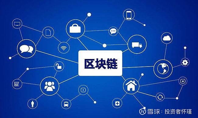 易区块链，重塑数字时代的信任基石