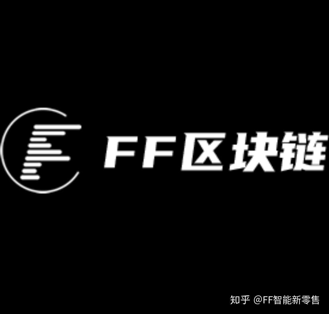 探索FA区块链，重塑未来的潜力与机遇展望