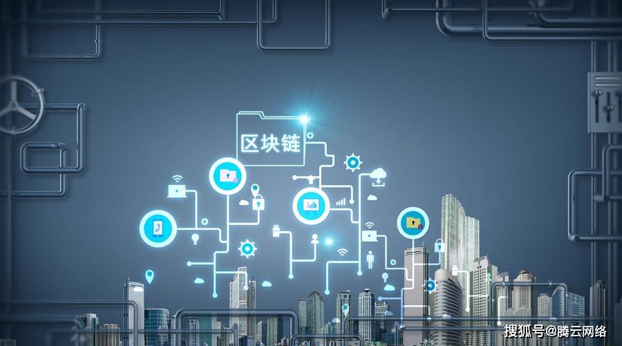 区块链商务，重塑商务生态的未来力量