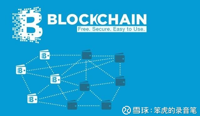 区块链虎，重塑数字世界的新力量