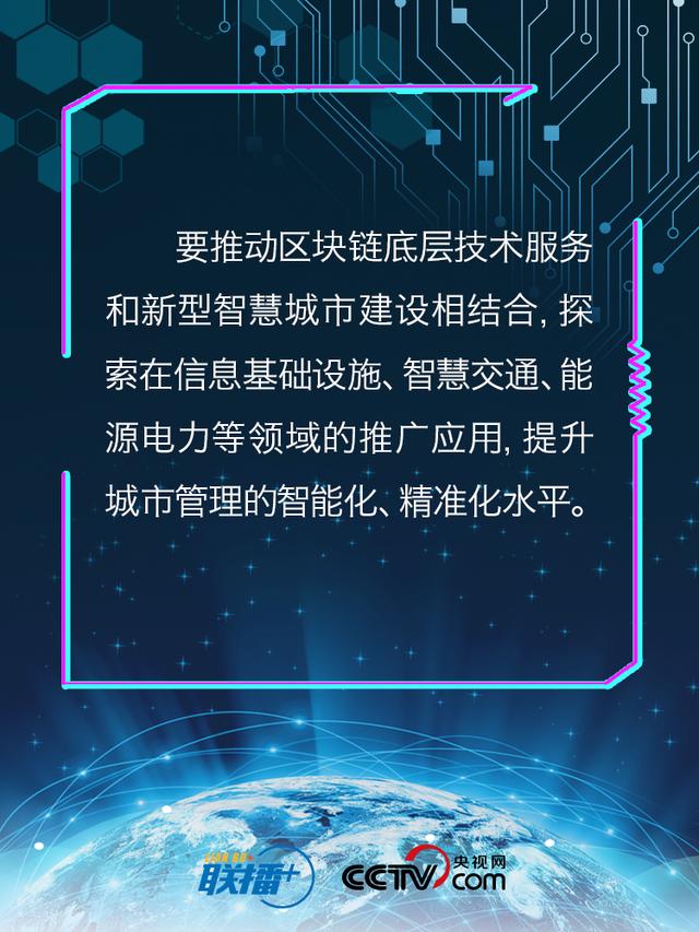 华区块链，重塑数字时代的信任基石