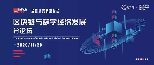 探索Em区块链，重塑数字时代的基石