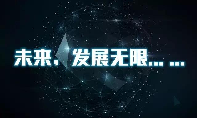 探索Em区块链，重塑数字时代的基石