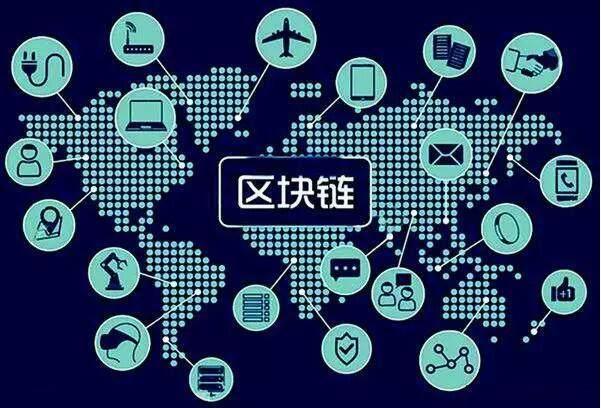 MDM区块链，重塑数字世界的信任基石